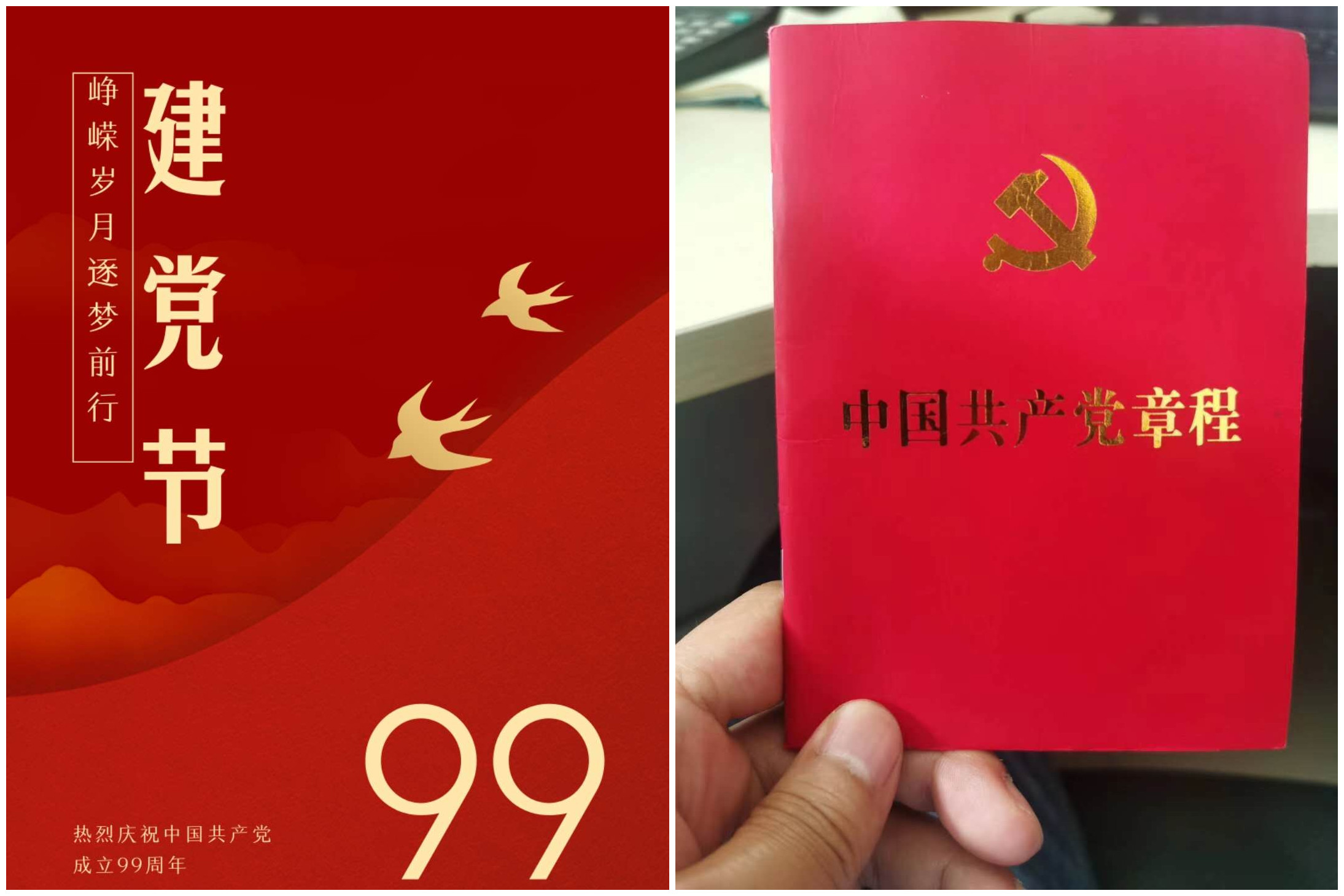 1593593699759778.jpg 微信圖片_20200701163839_副本.jpg